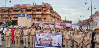 महिला सुरक्षा संकल्प अभियान के तहत निकाली जागरूकता रैली Awareness rally organized under the Women's Safety Pledge Campaign.