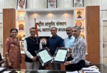 राष्ट्रीय आयुर्वेद संस्थान और बेबीलॉन चिल्ड्रन्स हॉस्पिटल के बीच एमओयू MoU Signed Between National Institute of Ayurveda and Babylon Children's Hospital