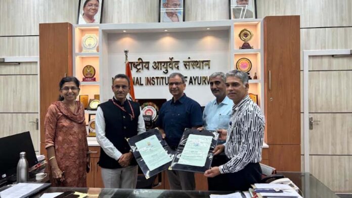 MoU Signed Between National Institute of Ayurveda and Babylon Children's Hospital MoU Signed Between National Institute of Ayurveda and Babylon Children's Hospital