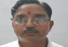 एमएलवी कॉलेज का संस्थापन अधिकारी रिश्वत लेते गिरफ्तार MLV College Establishment Officer arrested for taking a bribe.