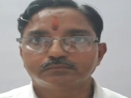 एमएलवी कॉलेज का संस्थापन अधिकारी रिश्वत लेते गिरफ्तार MLV College Establishment Officer arrested for taking a bribe.