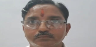 एमएलवी कॉलेज का संस्थापन अधिकारी रिश्वत लेते गिरफ्तार MLV College Establishment Officer arrested for taking a bribe.