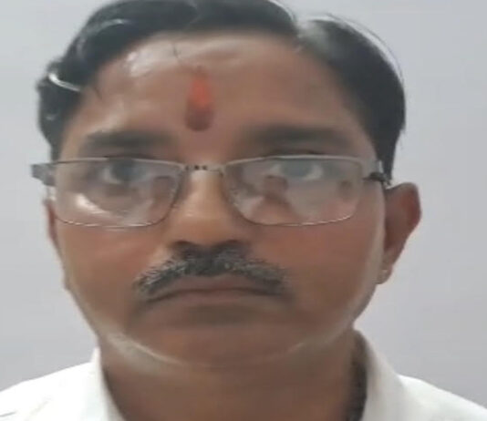 एमएलवी कॉलेज का संस्थापन अधिकारी रिश्वत लेते गिरफ्तार MLV College Establishment Officer arrested for taking a bribe.