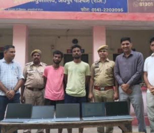 नशे की लत ने बनाया नकबजन: ऑफिस से पांच लैपटॉप चुराने वाले दो शातिर गिरफ्तार