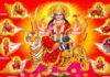पुष्य नक्षत्र-गजकेसरी योग में होगा गुप्त नवरात्र का शुभारंभ Gupta Navaratri will commence during the Pushya Nakshatra.