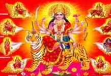 पुष्य नक्षत्र-गजकेसरी योग में होगा गुप्त नवरात्र का शुभारंभ Gupta Navaratri will commence during the Pushya Nakshatra.