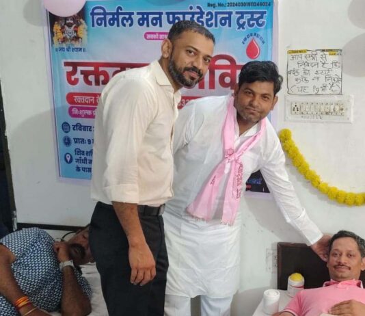 निर्मल मन फाउंडेशन के रक्तदान शिविर में 51 यूनिट रक्त संग्रहित