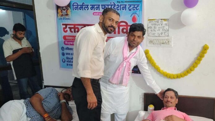 nirmal