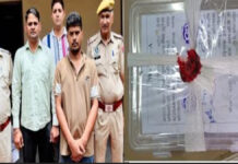 भोपाल डकैती का इनामी नकबजन जयपुर में गिरफ्तार Bhopal dacoity: Burglar with a bounty on his head arrested in Jaipur.