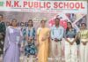 एन डांस कार्निवल का दूसरा ऑडिशन का आयोजन Second audition for the N Dance Carnival organized.