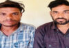 सार्वजनिक स्थान पर जुआ खेलते दो शातिर गिरफ्तार