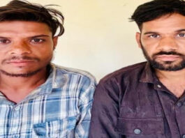 सार्वजनिक स्थान पर जुआ खेलते दो शातिर गिरफ्तार