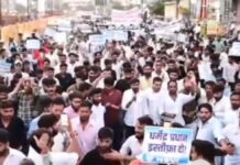 छात्रों की गूंज के साथ सड़कों पर उतरी एनएसयूआई NSUI took to the streets amidst the resounding voices of students.