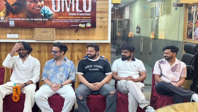 The Rajasthani-Hindi film 'Omlo' will be released on the Waves OTT platform on July 3. The Rajasthani-Hindi film 'Omlo' will be released on the Waves OTT platform on July 3.