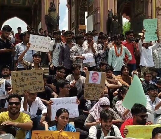 पेपर लीक के विरोध में जयपुर में छात्रों का प्रदर्शन Students protest in Jaipur against the paper leak.