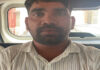 30 लाख की रिश्वत मामले में 10 माह से फरार तत्कालीन पटवारी गिरफ्तार