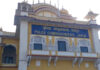 राजधानी जयपुर में दो माह के लिए बीएनएसएस धारा 163 लागू