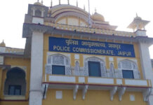 राजधानी जयपुर में दो माह के लिए बीएनएसएस धारा 163 लागू