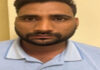 प्रयोगशाला सहायक भर्ती मामला: ओएमआर शीट से छेड़छाड़ करने वाला अभ्यर्थी गिरफ्तार Candidate arrested for tampering with OMR sheet.