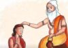 बुधादित्य और शश राजयोग के दुर्लभ संयोग में 29 जुलाई को मनाया जाएगा गुरु पूर्णिमा महापर्व The grand festival of Guru Purnima will be celebrated on July 29.