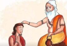 बुधादित्य और शश राजयोग के दुर्लभ संयोग में 29 जुलाई को मनाया जाएगा गुरु पूर्णिमा महापर्व The grand festival of Guru Purnima will be celebrated on July 29.