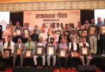 ‘‘राजस्थान गौरव’’ सम्मान से 31 विभूतियां अलंकृत