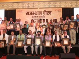 ‘‘राजस्थान गौरव’’ सम्मान से 31 विभूतियां अलंकृत