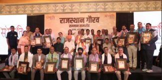 ‘‘राजस्थान गौरव’’ सम्मान से 31 विभूतियां अलंकृत