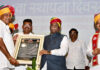 कोई भी समाज तभी विकास करता है जब शिक्षा की ओर तेजी से अग्रसर हो:राज्यपाल Any society progresses only when it moves rapidly towards education: Governor
