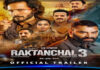 रक्तांचल 3 का दमदार ट्रेलर रिलीज : 16 जुलाई से अमेज़न एमएक्स प्लेयर पर होगी स्ट्रीमिंग