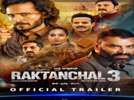 रक्तांचल 3 का दमदार ट्रेलर रिलीज : 16 जुलाई से अमेज़न एमएक्स प्लेयर पर होगी स्ट्रीमिंग