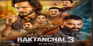 रक्तांचल 3 का दमदार ट्रेलर रिलीज : 16 जुलाई से अमेज़न एमएक्स प्लेयर पर होगी स्ट्रीमिंग
