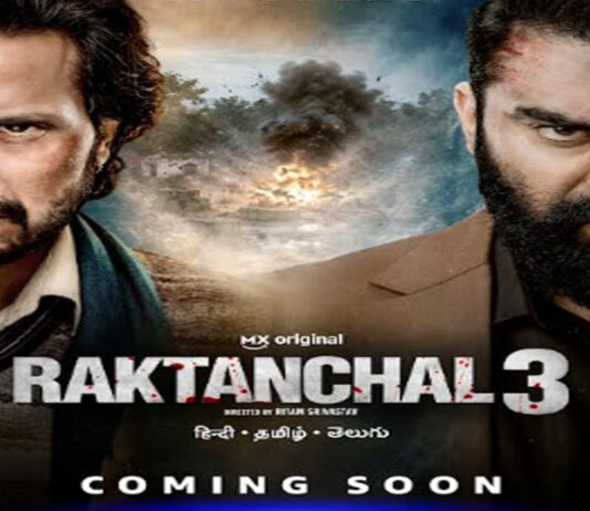 रक्तांचल सीजन-3 का फर्स्ट लुक जारी: फिर दिखेगी विजय सिंह-वसीम खान की खूनी जंग First look of Raktanchal Season 3 released.