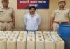 रिहायशी मकान से किया 820 लीटर अवैध तारपीन जब्त 820 liters of illicit turpentine seized from a residential house.