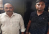 पन्द्रह हजार की रिश्वत लेते वन अधिकारी व चालक गिरफ्तार Forest officer and driver arrested while accepting a bribe of ₹15,000.
