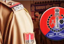 राजस्थान पुलिस एसआई भर्ती की शारीरिक दक्षता परीक्षा तीन अगस्त से Physical Efficiency Test for Rajasthan Police SI recruitment to begin on August 3.