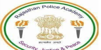 राजस्थान पुलिस अकादमी में होगा आरपीएस के 55 नव नियुक्त अधिकारियों का आधारभूत प्रशिक्षण