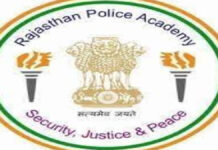 राजस्थान पुलिस अकादमी में 25 जुलाई को राज्य स्तरीय सेमिनार