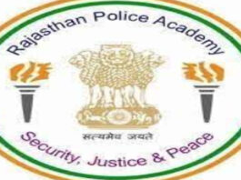 राजस्थान पुलिस अकादमी में 25 जुलाई को राज्य स्तरीय सेमिनार