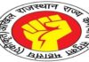 कारागार विभाग में नवीन पदों का सृजन करवाने के लिए महासंघ ने मुख्यमंत्री के नाम भेजा ज्ञापन