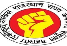कारागार विभाग में नवीन पदों का सृजन करवाने के लिए महासंघ ने मुख्यमंत्री के नाम भेजा ज्ञापन