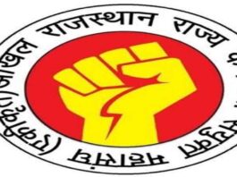 कारागार विभाग में नवीन पदों का सृजन करवाने के लिए महासंघ ने मुख्यमंत्री के नाम भेजा ज्ञापन