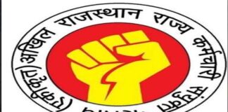 कारागार विभाग में नवीन पदों का सृजन करवाने के लिए महासंघ ने मुख्यमंत्री के नाम भेजा ज्ञापन