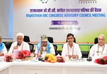 ओबीसी अधिकारों की लड़ाई होगी तेज: कांग्रेस सलाहकार परिषद की बैठक में कई प्रस्ताव The fight for OBC rights will intensify.