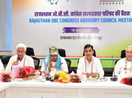 ओबीसी अधिकारों की लड़ाई होगी तेज: कांग्रेस सलाहकार परिषद की बैठक में कई प्रस्ताव The fight for OBC rights will intensify.