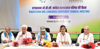 ओबीसी अधिकारों की लड़ाई होगी तेज: कांग्रेस सलाहकार परिषद की बैठक में कई प्रस्ताव The fight for OBC rights will intensify.