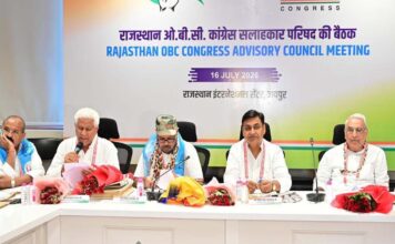 ओबीसी अधिकारों की लड़ाई होगी तेज: कांग्रेस सलाहकार परिषद की बैठक में कई प्रस्ताव The fight for OBC rights will intensify.