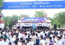 रन अगेंस्ट पेपर लीक से गूंजी जयपुर की सड़कें Jaipur's streets echoed with the 'Run Against Paper Leaks'