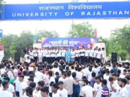 रन अगेंस्ट पेपर लीक से गूंजी जयपुर की सड़कें Jaipur's streets echoed with the 'Run Against Paper Leaks'