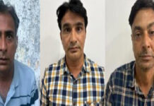 कनिष्ठ अभियंता भर्ती पेपर लीक मामला: एसओजी ने मुख्य सरगना सहित तीन को धर-दबोचा Junior Engineer Recruitment Paper Leak Case